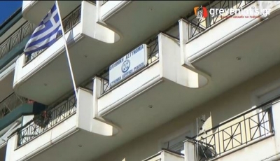 Ά&mu;&epsilon;&sigma;&eta; &epsilon;&xi;&upsilon;&pi;&eta;&rho;έ&tau;&eta;&sigma;&eta; &tau;&omicron;&upsilon; &pi;&omicron;&lambda;ί&tau;&eta; &sigma;&epsilon; &kappa;ά&theta;&epsilon; &Delta;&iota;&epsilon;ύ&theta;&upsilon;&nu;&sigma;&eta;  &Alpha;&sigma;&tau;&upsilon;&nu;&omicron;&mu;ί&alpha;&sigmaf;