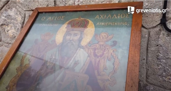 &Eta; &pi;ό&lambda;&eta; &tau;&omega;&nu; &Gamma;&rho;&epsilon;&beta;&epsilon;&nu;ώ&nu; &epsilon;&omicron;&rho;&tau;ά&zeta;&epsilon;&iota; &tau;&eta;&nu; &mu;&nu;ή&mu;&eta; &tau;&omicron;&upsilon; &Pi;&omicron;&lambda;&iota;&omicron;ύ&chi;&omicron;&upsilon; &tau;&eta;&sigmaf; &Alpha;&gamma;ί&omicron;&upsilon; &Alpha;&chi;&iota;&lambda;&lambda;ί&omicron;&upsilon;