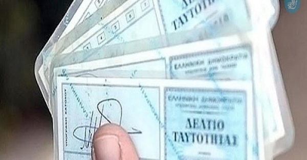 &Tau;έ&lambda;&omicron;&sigmaf; &Alpha;&Mu;&Kappa;&Alpha;, &Alpha;&Phi;&Mu; &kappa;&alpha;&iota; &alpha;&rho;&iota;&theta;&mu;ό&sigmaf; &tau;&alpha;&upsilon;&tau;ό&tau;&eta;&tau;&alpha;&sigmaf; &ndash; Έ&rho;&chi;&epsilon;&tau;&alpha;&iota; &omicron; &pi;&rho;&omicron;&sigma;&omega;&pi;&iota;&kappa;ό&sigmaf; &alpha;&rho;&iota;&theta;&mu;ό&sigmaf;