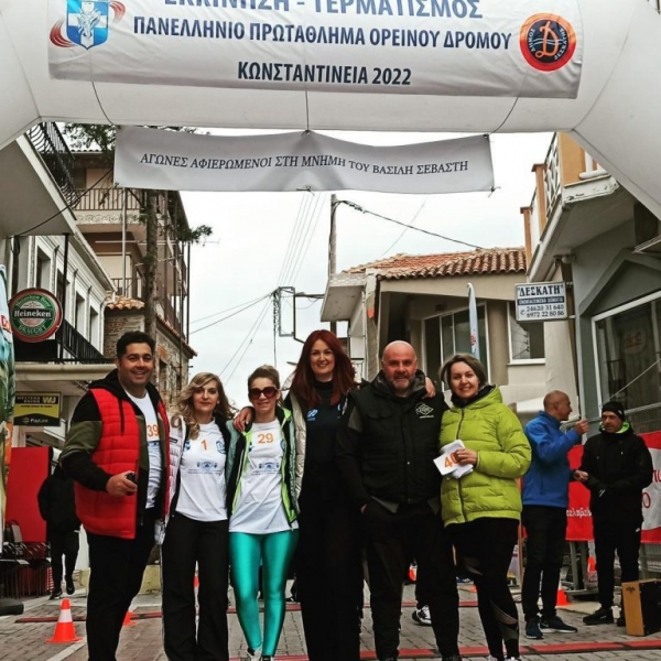 &Kappa;&Omega;&Nu;&Sigma;&Tau;&Alpha;&Nu;&Tau;&Iota;&Nu;&Epsilon;&Iota;&Alpha; 2022-RUN DESKATI- &Pi;&Alpha;&Nu;&Epsilon;&Lambda;&Lambda;&Eta;&Nu;&Iota;&Omicron; &Pi;&Rho;&Omega;&Tau;&Alpha;&Theta;&Lambda;&Eta;&Mu;&Alpha; &Omicron;&Rho;&Epsilon;&Iota;&Nu;&Omicron;&Upsilon; &Delta;&Rho;&Omicron;&Mu;&Omicron;&Upsilon;