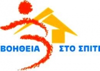 &Eta; &Nu;&Delta; &kappa;&alpha;&lambda;&epsilon;ί &tau;&alpha; &mu;έ&lambda;&eta; &tau;&eta;&sigmaf; &nu;&alpha; &delta;&eta;&lambda;ώ&sigma;&omicron;&upsilon;&nu; &epsilon;&theta;&epsilon;&lambda;&omicron;&nu;&tau;έ&sigmaf; &sigma;&tau;&omicron; &pi;&rho;ό&gamma;&rho;&alpha;&mu;&mu;&alpha; &laquo;&Beta;&omicron;ή&theta;&epsilon;&iota;&alpha; &sigma;&tau;&omicron; &Sigma;&pi;ί&tau;&iota;&raquo;