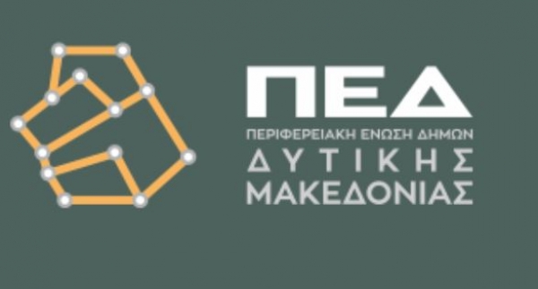 &Theta;έ&sigma;&epsilon;&iota;&sigmaf; &tau;&eta;&sigmaf; &Pi;&Epsilon;&Delta; &Delta;&upsilon;&tau;&iota;&kappa;ή&sigmaf; &Mu;&alpha;&kappa;&epsilon;&delta;&omicron;&nu;ί&alpha;&sigmaf; &epsilon;&pi;ί &tau;&omicron;&upsilon; &Epsilon;&delta;&alpha;&phi;&iota;&kappa;&omicron;ύ &Sigma;&chi;&epsilon;&delta;ί&omicron;&upsilon; &Delta;ί&kappa;&alpha;&iota;&eta;&sigmaf; &Mu;&epsilon;&tau;ά&beta;&alpha;&sigma;&eta;&sigmaf; (&Epsilon;&Sigma;&Delta;&Iota;&Mu;) &Delta;&upsilon;&tau;&iota;&kappa;ή&sigmaf; &Mu;&alpha;&kappa;&epsilon;&delta;&omicron;&nu;ί&alpha;&sigmaf;