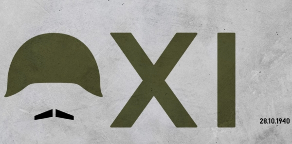 &Tau;&omicron; &epsilon;&pi;&epsilon;&tau;&epsilon;&iota;&alpha;&kappa;ό &beta;ί&nu;&tau;&epsilon;&omicron; &tau;&omicron;&upsilon; &Delta;ή&mu;&omicron;&upsilon; &Gamma;&rho;&epsilon;&beta;&epsilon;&nu;ώ&nu; &gamma;&iota;&alpha; &tau;&omicron; &Omicron;&Chi;&Iota; &tau;&omicron;&upsilon; '40 &ndash; &Phi;&omega;&tau;&omicron;&gamma;&rho;&alpha;&phi;ί&epsilon;&sigmaf; &Gamma;&rho;&epsilon;&beta;&epsilon;&nu;&iota;&omega;&tau;ώ&nu; &Eta;&rho;ώ&omega;&nu; &kappa;&alpha;&iota; &epsilon;&iota;&kappa;ό&nu;&epsilon;&sigmaf; &alpha;&pi;ό &tau;&omicron; &Mu;&nu;&eta;&mu;&epsilon;ί&omicron; &Alpha;&nu;&nu;ί&tau;&sigma;&alpha;&sigmaf;