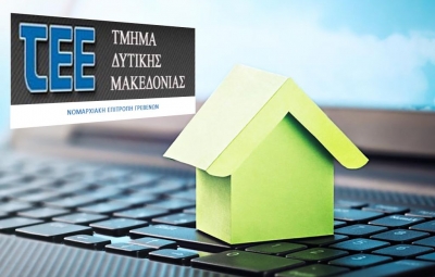 &Iota;&kappa;&alpha;&nu;&omicron;&pi;&omicron;ί&eta;&sigma;&eta; &alpha;&iota;&tau;ή&mu;&alpha;&tau;&omicron;&sigmaf; &tau;&omicron;&upsilon; &Tau;&Epsilon;&Epsilon;/&Tau;&Delta;&Mu; έ&nu;&tau;&alpha;&xi;&eta;&sigmaf; &epsilon;&pi;&iota;&lambda;&alpha;&chi;ό&nu;&tau;&omega;&nu; &sigma;&tau;&omicron; &Pi;&rho;ό&gamma;&rho;&alpha;&mu;&mu;&alpha; &ldquo;&Epsilon;&xi;&omicron;&iota;&kappa;&omicron;&nu;&omicron;&mu;ώ 2021&rdquo; &alpha;&pi;ό &tau;&omicron; &Upsilon;&pi;&omicron;&upsilon;&rho;&gamma;&epsilon;ί&omicron; &Pi;&epsilon;&rho;&iota;&beta;ά&lambda;&lambda;&omicron;&nu;&tau;&omicron;&sigmaf; &kappa;&alpha;&iota; &Epsilon;&nu;έ&rho;&gamma;&epsilon;&iota;&alpha;&sigmaf;