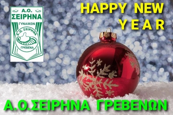 &Kappa;&Alpha;&Lambda;&Eta;  &Chi;&Rho;&Omicron;&Nu;&Iota;&Alpha; - &Upsilon;&Gamma;&Epsilon;&Iota;&Alpha; &Gamma;&Iota;&Alpha; &Omicron;&Lambda;&Omicron;&Upsilon;&Sigma;