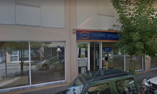 &Pi;&rho;ό&sigma;&kappa;&lambda;&eta;&sigma;&eta; &epsilon;&kappa;&delta;ή&lambda;&omega;&sigma;&eta;&sigmaf; &epsilon;&nu;&delta;&iota;&alpha;&phi;έ&rho;&omicron;&nu;&tau;&omicron;&sigmaf; &sigma;&upsilon;&nu;&epsilon;&rho;&gamma;&alpha;&sigma;ί&alpha;&sigmaf; &delta;&iota;&kappa;&eta;&gamma;ό&rho;&omega;&nu; &mu;&epsilon; &tau;&omicron;&nu; &Omicron;&Alpha;&Epsilon;&Delta; &gamma;&iota;&alpha; &tau;&omicron; &kappa;&tau;&eta;&mu;&alpha;&tau;&omicron;&lambda;ό&gamma;&iota;&omicron;