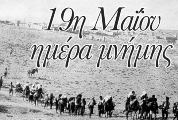 &Tau;&omicron; &mu;ή&nu;&upsilon;&mu;&alpha; &tau;&eta;&sigmaf; &Lambda;&alpha;&mu;&pi;&rho;&iota;&nu;ή&sigmaf; &Delta;. &Kappa;ό&gamma;&iota;&omicron;&upsilon;- &Chi;&alpha;&tau;&zeta;&eta;&zeta;ή&sigma;&eta; &gamma;&iota;&alpha; &tau;&eta;&nu; &gamma;&epsilon;&nu;&omicron;&kappa;&tau;&omicron;&nu;ί&alpha; &tau;&omega;&nu; &Epsilon;&lambda;&lambda;ή&nu;&omega;&nu; &tau;&omicron;&upsilon; &Pi;ό&nu;&tau;&omicron;&upsilon;