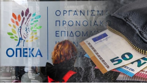 &Epsilon;&lambda;ά&chi;&iota;&sigma;&tau;&omicron; &Epsilon;&gamma;&gamma;&upsilon;&eta;&mu;έ&nu;&omicron; &Epsilon;&iota;&sigma;ό&delta;&eta;&mu;&alpha; - A&lambda;&lambda;&alpha;&gamma;έ&sigmaf; &sigma;&tau;&iota;&sigmaf; &pi;&rho;&omicron;ϋ&pi;&omicron;&theta;έ&sigma;&epsilon;&iota;&sigmaf; &chi;&omicron;&rho;ή&gamma;&eta;&sigma;&eta;&sigmaf;