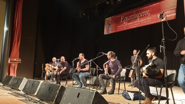 &Omicron;&lambda;&omicron;&kappa;&lambda;&eta;&rho;ώ&theta;&eta;&kappa;&epsilon; &mu;&epsilon; &mu;&iota;&alpha; &mu;&alpha;&gamma;&epsilon;&upsilon;&tau;&iota;&kappa;ή &sigma;&upsilon;&nu;&alpha;&upsilon;&lambda;ί&alpha; &laquo;&Tau;&omicron; &tau;&alpha;&xi;ί&delta;&iota; &tau;&omicron;&upsilon; &Epsilon;&rho;&omega;&tau;ό&kappa;&rho;&iota;&tau;&omicron;&upsilon;: &Kappa;&rho;ή&tau;&eta;-&Beta;&epsilon;&nu;&epsilon;&tau;ί&alpha;-&Gamma;&rho;&epsilon;&beta;&epsilon;&nu;ά&raquo; (3VIDEO)