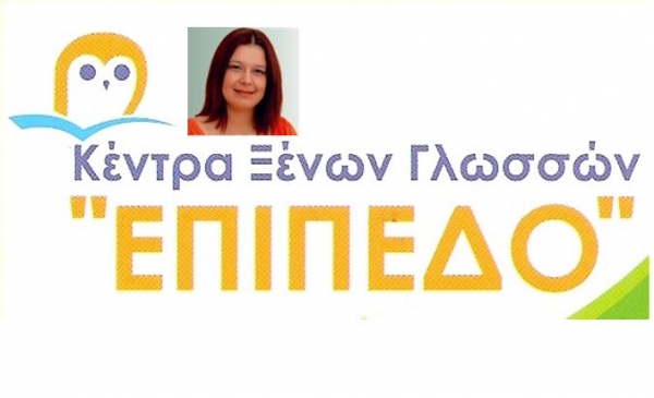 &Xi;&Epsilon;&Nu;&Epsilon;&Sigma; &Gamma;&Lambda;&Omega;&Sigma;&Sigma;&Epsilon;&Sigma; "&Epsilon;&Pi;&Iota;&Pi;&Epsilon;&Delta;&Omicron;" 25 &chi;&rho;ό&nu;&iota;&alpha; &epsilon;&pi;&iota;&tau;&upsilon;&chi;ί&epsilon;&sigmaf; &sigma;&tau;&iota;&sigmaf; &xi;έ&nu;&epsilon;&sigmaf; &gamma;&lambda;ώ&sigma;&sigma;&epsilon;&sigmaf;!!!