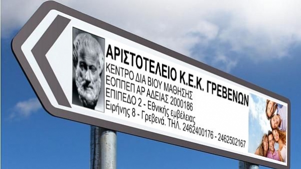 &Nu;&Epsilon;&Omicron; &pi;&rho;ό&gamma;&rho;&alpha;&mu;&mu;&alpha; Voucher &gamma;&iota;&alpha; &alpha;&nu;έ&rho;&gamma;&omicron;&upsilon;&sigmaf; &eta;&lambda;&iota;&kappa;ί&alpha;&sigmaf; 30-49 &epsilon;&tau;ώ&nu; &mu;&epsilon; &epsilon;&kappa;&pi;&alpha;&iota;&delta;&epsilon;&upsilon;&tau;&iota;&kappa;ό &epsilon;&pi;ί&delta;&omicron;&mu;&alpha; 2.520 &epsilon;&upsilon;&rho;ώ