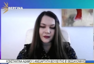 &Kappa;&Omega;&Nu;&Sigma;&Tau;&Alpha;&Nu;&Tau;&Iota;&Nu;&Alpha; &Alpha;&Delta;&Alpha;&Mu;&Omicron;&Upsilon;: &Sigma;&Tau;&Omicron; &Mu;έ&Rho;&Alpha;25 &Epsilon;&Zeta;&Eta;&Sigma;&Alpha; &Kappa;&Alpha;&Tau;&Alpha;&Pi;&Alpha;&Tau;&Eta;&Sigma;&Eta; &Tau;&Omega;&Nu; &Alpha;&Nu;&Theta;&Rho;&Omega;&Pi;&Iota;&Nu;&Omega;&Nu; &Delta;&Iota;&Kappa;&Alpha;&Iota;&Omega;&Mu;&Alpha;&Tau;&Omega;&Nu;