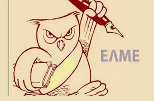 &Eta; &Epsilon;&Lambda;&Mu;&Epsilon; &Gamma;&rho;&epsilon;&beta;&epsilon;&nu;ώ&nu; &sigma;&tau;&eta;&rho;ί&zeta;&epsilon;&iota; &tau;&eta; &sigma;&upsilon;&gamma;&kappa;έ&nu;&tau;&rho;&omega;&sigma;&eta; &delta;&iota;&alpha;&mu;&alpha;&rho;&tau;&upsilon;&rho;ί&alpha;&sigmaf; &tau;&eta;&sigmaf; &Omicron;&Lambda;&Mu;&Epsilon;