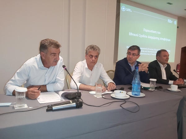 &Sigma;&tau;&eta;&nu; &pi;&alpha;&rho;&omicron;&upsilon;&sigma;ί&alpha;&sigma;&eta; &tau;&omicron;&upsilon; &nu;έ&omicron;&upsilon; &Epsilon;&theta;&nu;&iota;&kappa;&omicron;ύ &Sigma;&chi;&epsilon;&delta;ί&omicron;&upsilon; &Delta;&iota;&alpha;&chi;&epsilon;ί&rho;&iota;&sigma;&eta;&sigmaf; &Alpha;&pi;&omicron;&beta;&lambda;ή&tau;&omega;&nu; &omicron; &Delta;ή&mu;&alpha;&rho;&chi;&omicron;&sigmaf; &Gamma;&rho;&epsilon;&beta;&epsilon;&nu;ώ&nu; &kappa;&alpha;&iota; &Pi;&rho;ό&epsilon;&delta;&rho;&omicron;&sigmaf; &tau;&eta;&sigmaf; &Pi;&Epsilon;&Delta; &Delta;&upsilon;&tau;&iota;&kappa;ή&sigmaf; &Mu;&alpha;&kappa;&epsilon;&delta;&omicron;&nu;ί&alpha;&sigmaf; &kappa;.&Gamma;&iota;ώ&rho;&gamma;&omicron;&sigmaf; &Delta;&alpha;&sigma;&tau;&alpha;&mu;ά&nu;&eta;&sigmaf;