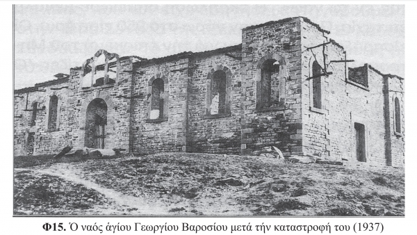 &Tau;&Alpha; &Gamma;&Rho;&Epsilon;&Beta;&Epsilon;&Nu;&Alpha; &Epsilon;&Kappa;&Kappa;&Lambda;&Eta;&Sigma;&Iota;&Alpha;&Sigma;&Tau;&Iota;&Kappa;&Omega;&Sigma; - &Omicron; &Iota;&Epsilon;&Rho;&Omicron;&Sigma; &Nu;&Alpha;&Omicron;&Sigma; &Tau;&Omicron;&Upsilon; &Alpha;&Gamma;&Iota;&Omicron;&Upsilon;  &Gamma;&Epsilon;&Omega;&Rho;&Gamma;&Iota;&Omicron;&Upsilon; &Sigma;&Tau;&Omicron; &Beta;&Alpha;&Rho;&Omicron;&Sigma;&Iota; &Gamma;&Rho;&Epsilon;&Beta;&Epsilon;&Nu;&Omega;&Nu;