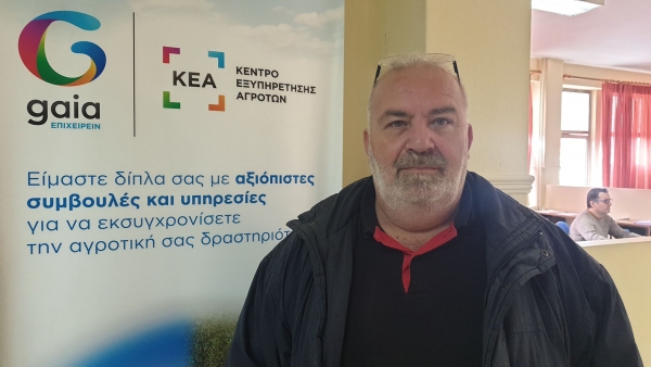 &Epsilon;&nu;&eta;&mu;έ&rho;&omega;&sigma;&eta; &gamma;&iota;&alpha; &tau;&omicron; &Omicron;&Sigma;&Delta;&Epsilon; - &Sigma;&tau;ή&rho;&iota;&xi;&eta; &tau;&omega;&nu; &kappa;&tau;&eta;&nu;&omicron;&tau;&rho;ό&phi;&omega;&nu; &sigma;&tau;&iota;&sigmaf; &pi;&alpha;&sigma;&chi;&alpha;&lambda;&iota;&nu;έ&sigmaf; &mu;&alpha;&sigmaf; &alpha;&gamma;&omicron;&rho;έ&sigmaf; (video)