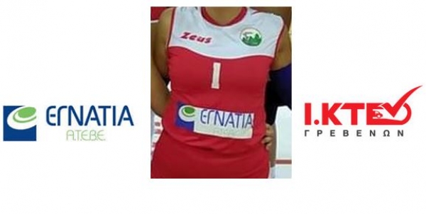 &Omicron; &Gamma;.&Sigma;. &Gamma;&Rho;&Epsilon;&Beta;&Epsilon;&Nu;&Omega;&Nu; &epsilon;&upsilon;&chi;&alpha;&rho;&iota;&sigma;&tau;&epsilon;ί &tau;&iota;&sigmaf; &epsilon;&pi;&iota;&chi;&epsilon;&iota;&rho;ή&sigma;&epsilon;&iota;&sigmaf; &Epsilon;&Gamma;&Nu;&Alpha;&Tau;&Iota;&Alpha; &Alpha;&Tau;&Epsilon;&Beta;&Epsilon; &kappa;&alpha;&iota; &tau;&omicron; &Iota;. &Kappa;&Tau;&Epsilon;&Omicron; &Gamma;&rho;&epsilon;&beta;&epsilon;&nu;ώ&nu;