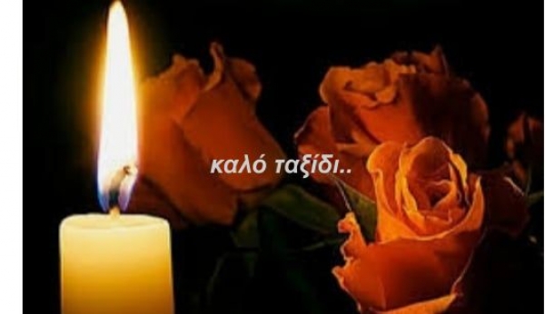 &Sigma;&upsilon;&lambda;&lambda;&upsilon;&pi;&eta;&tau;ή&rho;&iota;&alpha; &alpha;&pi;&omicron; &tau;&omicron; "&Tau;&Mu;&Eta;&Mu;&Alpha; &Kappa;&Rho;&Omicron;&Upsilon;&Sigma;&Tau;&Omega;&Nu; &Delta;&Eta;&Mu;&Omicron;&Tau;&Iota;&Kappa;&Omicron;&Upsilon; &Omega;&Delta;&Epsilon;&Iota;&Omicron;&Upsilon; &Gamma;&Rho;&Epsilon;&Beta;&Epsilon;&Nu;&Omega;&Nu;": &gamma;&iota;&alpha; &tau;&eta;&nu; &alpha;&pi;ώ&lambda;&epsilon;&iota;&alpha; &tau;&omicron;&upsilon; &Kappa;&omega;&nu;&sigma;&tau;&alpha;&nu;&tau;ί&nu;&omicron;&upsilon;