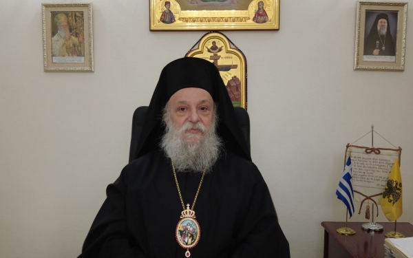 &Pi;&Alpha;&Sigma;&Chi;&Alpha;&Lambda;&Iota;&Omicron;&Sigma; &Epsilon;&Gamma;&Kappa;&Upsilon;&Kappa;&Lambda;&Iota;&Omicron;&Sigma; 2021