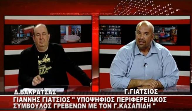 O &Pi;&Epsilon;&Rho;&Iota;&Phi;&Epsilon;&Rho;&Epsilon;&Iota;&Alpha;&Kappa;&Omicron;&Sigma; &Sigma;&Upsilon;&Mu;&Beta;&Omicron;&Upsilon;&Lambda;&Omicron;&Sigma; &Gamma;&Rho;&Epsilon;&Beta;&Epsilon;&Nu;&Omega;&Nu; &Gamma;&Iota;&Alpha;&Nu;&Nu;&Eta;&Sigma; &Gamma;&Iota;&Alpha;&Tau;&Sigma;&Iota;&Omicron;&Sigma; &Sigma;&Tau;&Omicron; &Delta;&Epsilon;&Lambda;&Tau;&Iota;&Omicron; &Tau;&Omicron;&Upsilon; WEST CHANNEL