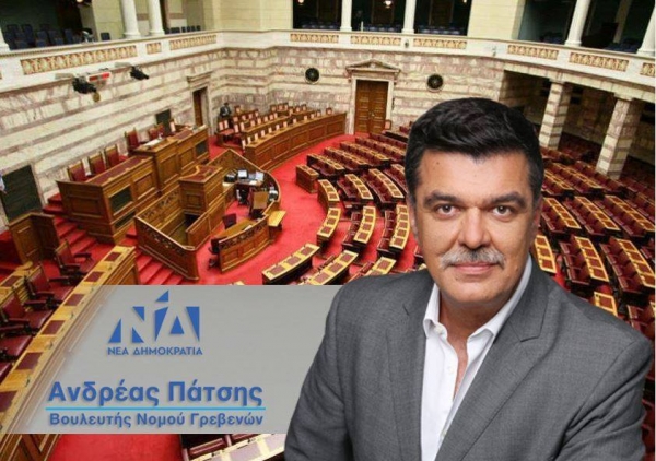&Mu;ή&nu;&upsilon;&mu;&alpha; &tau;&omicron;&upsilon; &Beta;&omicron;&upsilon;&lambda;&epsilon;&upsilon;&tau;ή &Gamma;&rho;&epsilon;&beta;&epsilon;&nu;ώ&nu;, &Alpha;&nu;&delta;. &Pi;ά&tau;&sigma;&eta; &gamma;&iota;&alpha; &tau;&eta;&nu; &Eta;&mu;έ&rho;&alpha; &Mu;&nu;ή&mu;&eta;&sigmaf; &tau;&eta;&sigmaf; &Gamma;&epsilon;&nu;&omicron;&kappa;&tau;&omicron;&nu;ί&alpha;&sigmaf; &tau;&omega;&nu; &Epsilon;&lambda;&lambda;ή&nu;&omega;&nu; &tau;&omicron;&upsilon; &Pi;ό&nu;&tau;&omicron;&upsilon;