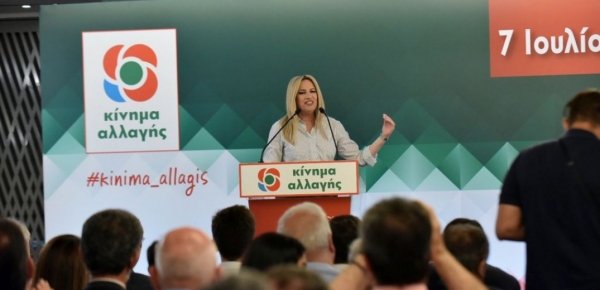 &Omicron;&iota; &upsilon;&pi;&omicron;&psi;ή&phi;&iota;&omicron;&iota; &tau;&omicron;&upsilon; &Kappa;&iota;&nu;ή&mu;&alpha;&tau;&omicron;&sigmaf; &Alpha;&lambda;&lambda;&alpha;&gamma;ή&sigmaf; &sigma;&tau;&alpha; &Gamma;&rho;&epsilon;&beta;&epsilon;&nu;ά.