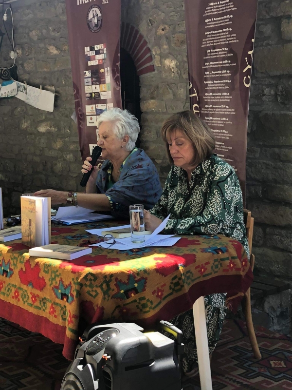 &Eta; &pi;&alpha;&rho;&omicron;&upsilon;&sigma;ί&alpha;&sigma;&eta; &tau;&omicron;&upsilon; &beta;&iota;&beta;&lambda;ί&omicron;&upsilon; &tau;&eta;&sigmaf; &Alpha;&beta;&delta;&epsilon;&lambda;&lambda;&iota;ώ&tau;&iota;&sigma;&sigma;&alpha;&sigmaf; &sigma;&upsilon;&gamma;&gamma;&rho;&alpha;&phi;έ&alpha; &kappa;&upsilon;&rho;ί&alpha;&sigmaf; &Kappa;&alpha;&tau;&epsilon;&rho;ί&nu;&alpha;&sigmaf; &Tau;&sigma;&iota;ά&nu;&alpha;-&Pi;&alpha;&nu;&tau;&alpha;&zeta;ί&delta;&omicron;&upsilon;, &mu;&epsilon; &tau;ί&tau;&lambda;&omicron; &laquo; &Tau;&omicron; &phi;&omega;&sigmaf; &tau;&eta;&sigmaf; &Phi;&lambda;ό&gamma;&alpha;&sigmaf; &raquo;