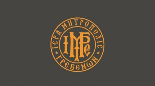 &Sigma;&upsilon;&gamma;&chi;&alpha;&rho;&eta;&tau;ή&rho;&iota;&omicron; &mu;ή&nu;&upsilon;&mu;&alpha; &sigma;&tau;&eta;&nu; &Iota;&omega;ά&nu;&nu;&alpha; &Zeta;ά&kappa;&kappa;&alpha;