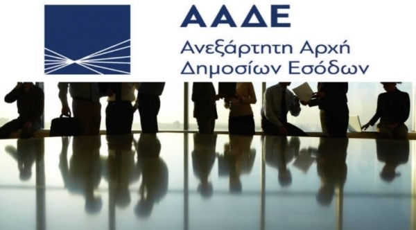 &Nu;έ&epsilon;&sigmaf; &rho;&upsilon;&theta;&mu;ί&sigma;&epsilon;&iota;&sigmaf; &gamma;&iota;&alpha; &tau;&omicron;&upsilon;&sigmaf; &phi;&omicron;&rho;&omicron;&lambda;&omicron;&gamma;&omicron;ύ&mu;&epsilon;&nu;&omicron;&upsilon;&sigmaf; &ndash; &Pi;&omicron;&iota;&omicron;&upsilon;&sigmaf; &alpha;&phi;&omicron;&rho;ά &kappa;&alpha;&iota; &pi;&omicron;&iota;&omicron;&iota; &epsilon;&nu;&tau;ά&sigma;&sigma;&omicron;&nu;&tau;&alpha;&iota; &sigma;&tau;&iota;&sigmaf; &delta;ό&sigma;&epsilon;&iota;&sigmaf;