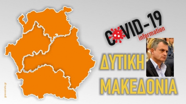 &Eta; &kappa;&alpha;&tau;ά&sigma;&tau;&alpha;&sigma;&eta; &sigma;&tau;&alpha; &nu;&omicron;&sigma;&omicron;&kappa;&omicron;&mu;&epsilon;ί&alpha; &tau;&eta;&sigmaf; &Delta;&upsilon;&tau;&iota;&kappa;ή&sigmaf; &Mu;&alpha;&kappa;&epsilon;&delta;&omicron;&nu;ί&alpha;&sigmaf; - έ&rho;&epsilon;&upsilon;&nu;&alpha; &gamma;&iota;&alpha; &pi;&epsilon;&rho;&iota;&pi;&tau;ώ&sigma;&epsilon;&iota;&sigmaf; &pi;&lambda;&alpha;&sigma;&tau;ώ&nu; &pi;&iota;&sigma;&tau;&omicron;&pi;&omicron;&iota;&eta;&tau;&iota;&kappa;ώ&nu; &epsilon;&mu;&beta;&omicron;&lambda;&iota;&alpha;&sigma;&mu;&omicron;ύ (VIDEO)