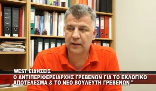 &Omicron; &Alpha;&nu;&tau;&iota;&pi;&epsilon;&rho;&iota;&phi;&epsilon;&rho;&epsilon;&iota;ά&rho;&chi;&eta;&sigmaf; &Gamma;&rho;&epsilon;&beta;&epsilon;&nu;ώ&nu; &Epsilon;. &Sigma;&eta;&mu;&alpha;&nu;&delta;&rho;ά&kappa;&omicron;&sigmaf; &gamma;&iota;&alpha; &tau;&iota;&sigmaf; &epsilon;&kappa;&lambda;&omicron;&gamma;&epsilon;&sigmaf; &amp; &tau;&eta; &nu;&epsilon;&alpha; &kappa;&upsilon;&beta;&epsilon;&rho;&nu;&eta;&sigma;&eta;