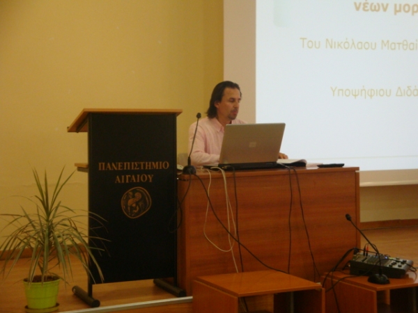 &Omicron;&Mu;&Iota;&Lambda;&Iota;&Alpha; &Gamma;&Iota;&Alpha; &Tau;&Eta;&Nu; &Mu;&Iota;&Kappa;&Rho;&Alpha;&Sigma;&Iota;&Alpha;&Tau;&Iota;&Kappa;&Eta; &Kappa;&Alpha;&Tau;&Alpha;&Sigma;&Tau;&Rho;&Omicron;&Phi;&Eta;