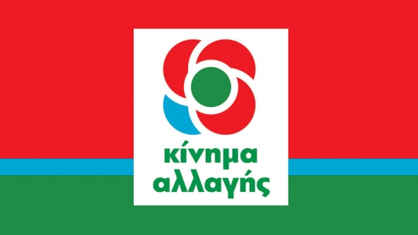 &Pi;&alpha;&sigma;&chi;&alpha;&lambda;&iota;&nu;έ&sigmaf; &Epsilon;&upsilon;&chi;έ&sigmaf; &alpha;&pi;&omicron; &tau;&omicron; K&Iota;&Nu;&Eta;&Mu;&Alpha; &Alpha;&Lambda;&Lambda;&Alpha;&Gamma;&Eta;&Sigma; &Nu;.&Epsilon; &Gamma;&Rho;&Epsilon;&Beta;&Epsilon;&Nu;&Omega;&Nu;