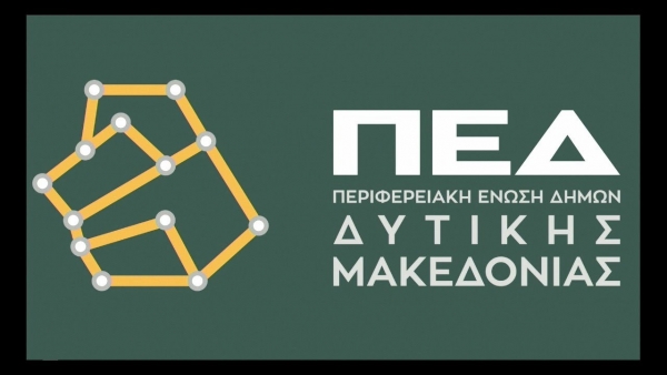 &Epsilon;&pi;&iota;&sigma;&tau;&omicron;&lambda;ή &Pi;&Epsilon;&Delta; &Delta;&Mu; &sigma;&tau;&omicron; &Upsilon;&pi;&omicron;&upsilon;&rho;&gamma;&epsilon;ί&omicron; &Alpha;&nu;ά&pi;&tau;&upsilon;&xi;&eta;&sigmaf; &gamma;&iota;&alpha; &tau;&eta;&nu; &pi;&rho;ό&theta;&epsilon;&sigma;&eta; &kappa;&alpha;&tau;ά&rho;&gamma;&eta;&sigma;&eta;&sigmaf; &tau;&eta;&sigmaf; &upsilon;&pi;&eta;&rho;&epsilon;&sigma;ί&alpha;&sigmaf; &Delta;&iota;&alpha;&chi;&epsilon;ί&rho;&iota;&sigma;&eta;&sigmaf; &tau;&omega;&nu; &Pi;&rho;&omicron;&gamma;&rho;&alpha;&mu;&mu;ά&tau;&omega;&nu; INTERREG