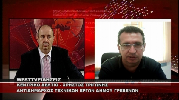 &Omicron; &Chi;&rho;ή&sigma;&tau;&omicron;&sigmaf; &Tau;&rho;&iota;&gamma;ώ&nu;&eta;&sigmaf; &sigma;&tau;&omicron; &delta;&epsilon;&lambda;&tau;ί&omicron; &tau;&omicron;&upsilon; west&ndash;  &pi;ώ&sigmaf; &alpha;&pi;&alpha;&nu;&tau;ά &sigma;&tau;&omicron; &epsilon;&rho;ώ&tau;&eta;&mu;&alpha; &alpha;&nu; &theta;&alpha; &epsilon;ί&nu;&alpha;&iota; &upsilon;&pi;&omicron;&psi;ή&phi;&iota;&omicron;&sigmaf; &gamma;&iota;&alpha; &tau;&omicron; &alpha;&xi;ί&omega;&mu;&alpha; &tau;&omicron;&upsilon; &Delta;&eta;&mu;ά&rho;&chi;&omicron;&upsilon; (VIDEO)