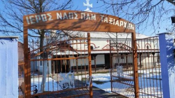 &Pi;&rho;&omicron;&eta;&gamma;&iota;&alpha;&sigma;&mu;έ&nu;&eta; &Theta;&epsilon;ί&alpha; &Lambda;&epsilon;&iota;&tau;&omicron;&upsilon;&rho;&gamma;ί&alpha; &sigma;&tau;&omicron; &Epsilon;&lambda;&epsilon;ύ&theta;&epsilon;&rho;&omicron; &Beta; &Gamma;&rho;&epsilon;&beta;&epsilon;&nu;ώ&nu;