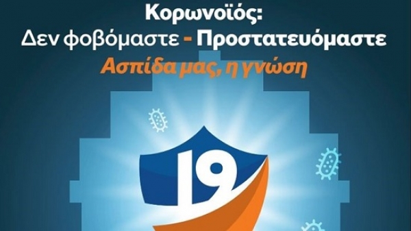 &Epsilon;&Nu;&Eta;&Mu;&Epsilon;&Rho;&Omega;&Sigma;&Eta; &Alpha;&Pi;&Omicron; &Tau;&Eta;&Nu; &Pi;&Omicron;&Lambda;&Iota;&Tau;&Iota;&Kappa;&Eta; &Pi;&Rho;&Omicron;&Sigma;&Tau;&Alpha;&Sigma;&Iota;&Alpha; (video)