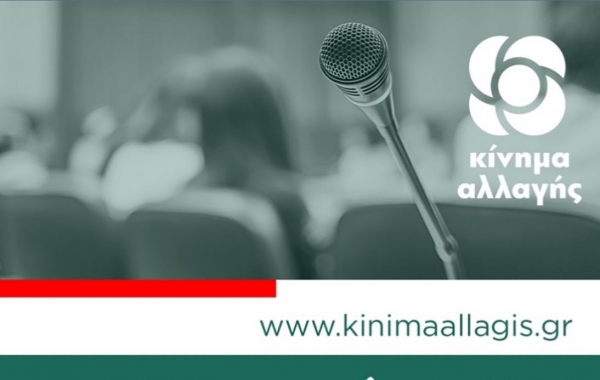 &Phi;&Omega;&Phi;&Eta; &Gamma;&Epsilon;&Nu;&Nu;&Eta;&Mu;&Alpha;&Tau;&Alpha;: &Delta;&Iota;&Kappa;&Alpha;&Iota;&Eta; &Mu;&Epsilon;&Tau;&Alpha;&Beta;&Alpha;&Sigma;&Eta; &Tau;&Eta;&Sigma; &Delta;&Upsilon;&Tau;&Iota;&Kappa;&Eta;&Sigma; &Mu;&Alpha;&Kappa;&Epsilon;&Delta;&Omicron;&Nu;&Iota;&Alpha;&Sigma; &Sigma;&Tau;&Eta; &Mu;&Epsilon;&Tau;&Alpha;&Lambda;&Iota;&Gamma;&Nu;&Iota;&Tau;&Iota;&Kappa;&Eta; &Epsilon;&Pi;&Omicron;&Chi;&Eta;