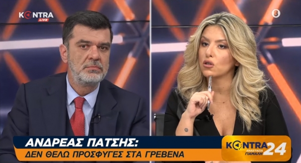 &Alpha;&nu;&delta;&rho;&epsilon;ά&sigmaf; &Pi;ά&tau;&sigma;&eta;&sigmaf;: &Delta;&epsilon;&nu; &theta;έ&lambda;&omega; &pi;&rho;ό&sigma;&phi;&upsilon;&gamma;&epsilon;&sigmaf; &sigma;&tau;&alpha; &Gamma;&rho;&epsilon;&beta;&epsilon;&nu;ά (VIDEO)