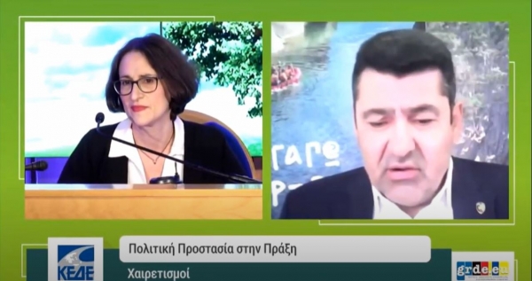 &Kappa;&lambda;&iota;&mu;&alpha;&tau;&iota;&kappa;ή &alpha;&lambda;&lambda;&alpha;&gamma;ή &amp; &Pi;&omicron;&lambda;&iota;&tau;&iota;&kappa;ή &pi;&rho;&omicron;&sigma;&tau;&alpha;&sigma;ί&alpha; - &Pi;&rho;&omicron;&kappa;&lambda;ή&sigma;&epsilon;&iota;&sigmaf; &kappa;&alpha;&iota; &Pi;&rho;&omicron;&tau;ά&sigma;&epsilon;&iota;&sigmaf; &gamma;&iota;&alpha; &tau;&eta;&nu; &tau;&omicron;&pi;&iota;&kappa;ή &alpha;&upsilon;&tau;&omicron;&delta;&iota;&omicron;ί&kappa;&eta;&sigma;&eta; (video)