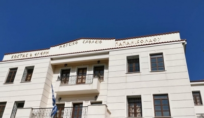 &laquo;&Nu;έ&alpha; &chi;&rho;&omicron;&nu;&iota;ά&hellip;.&Nu;έ&alpha; &alpha;&rho;&chi;ή&raquo;