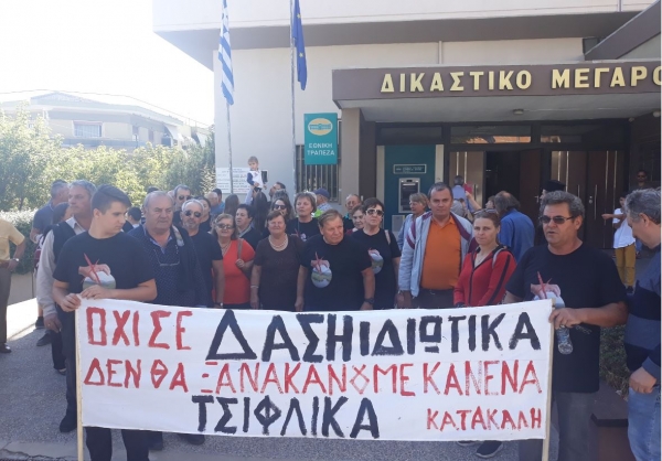 &Sigma;ύ&sigma;&sigma;&omega;&mu;&omicron;&iota; &omicron;&iota; &kappa;ά&tau;&omicron;&iota;&kappa;&omicron;&iota; &tau;&eta;&sigmaf; &Kappa;&alpha;&tau;ά&kappa;&alpha;&lambda;&eta;&sigmaf; &gamma;&iota;&alpha; &tau;&alpha; &sigma;&upsilon;&mu;&phi;έ&rho;&omicron;&nu;&tau;&alpha; &tau;&omicron;&upsilon; &tau;ό&pi;&omicron;&upsilon; &tau;&omicron;&upsilon;&sigmaf;