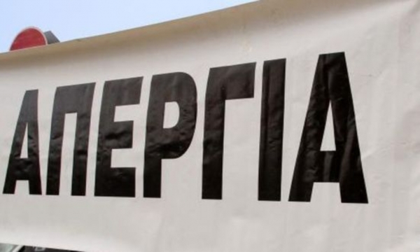 &Epsilon;&Lambda;&Mu;&Epsilon; &Gamma;&Rho;&Epsilon;&Beta;&Epsilon;&Nu;&Omega;&Nu; Ό&lambda;&omicron;&iota; &kappa;&alpha;&iota; ό&lambda;&epsilon;&sigmaf; &alpha;&pi;&epsilon;&rho;&gamma;&omicron;ύ&mu;&epsilon; &tau;&eta; &Delta;&epsilon;&upsilon;&tau;έ&rho;&alpha; 11 &Omicron;&kappa;&tau;&omega;&beta;&rho;ί&omicron;&upsilon;!