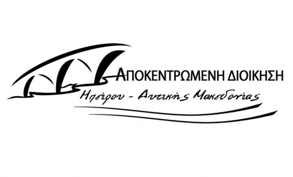 &Alpha;&nu;&omicron;&iota;&chi;&tau;ή &delta;&iota;&alpha;&delta;&iota;&kappa;&tau;&upsilon;&alpha;&kappa;ή &epsilon;&kappa;&delta;ή&lambda;&omega;&sigma;&eta; &gamma;&iota;&alpha; &tau;&eta;&nu; &pi;&rho;&omicron;&sigma;&tau;&alpha;&sigma;ί&alpha; &tau;&omega;&nu; &delta;&alpha;&sigma;ώ&nu; &kappa;&alpha;&iota; &kappa;&upsilon;&rho;ί&omega;&sigmaf; &eta; &pi;&rho;ό&lambda;&eta;&psi;&eta; &delta;&alpha;&sigma;&iota;&kappa;ώ&nu; &pi;&upsilon;&rho;&kappa;&alpha;&gamma;&iota;ώ&nu; &mu;&epsilon; &chi;&rho;ή&sigma;&eta; &kappa;&alpha;&iota;&nu;&omicron;&tau;ό&mu;&omega;&nu; &epsilon;&rho;&gamma;&alpha;&lambda;&epsilon;ί&omega;&nu;