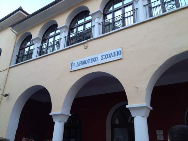 &Delta;&epsilon;ί&tau;&epsilon; &tau;&alpha; &sigma;&chi;&omicron;&lambda;&epsilon;ί&alpha; &pi;&omicron;&upsilon; &theta;&alpha; &pi;&alpha;&rho;&alpha;&mu;&epsilon;ί&nu;&omicron;&upsilon;&nu; &kappa;&lambda;&epsilon;&iota;&sigma;&tau;ά &tau;&eta;&nu; &Pi;&alpha;&rho;&alpha;&sigma;&kappa;&epsilon;&upsilon;ή 31-1-2020