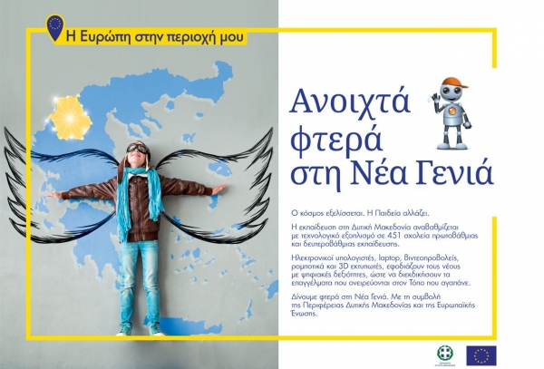 451 &sigma;&chi;&omicron;&lambda;&epsilon;ί&alpha; &tau;&eta;&sigmaf; &Delta;&upsilon;&tau;&iota;&kappa;ή&sigmaf; &Mu;&alpha;&kappa;&epsilon;&delta;&omicron;&nu;ί&alpha;&sigmaf; &epsilon;&xi;&omicron;&pi;&lambda;ί&zeta;&omicron;&nu;&tau;&alpha;&iota; &mu;&epsilon; &tau;&epsilon;&chi;&nu;&omicron;&lambda;&omicron;&gamma;&iota;&kappa;ό &epsilon;&xi;&omicron;&pi;&lambda;&iota;&sigma;&mu;ό &chi;ά&rho;&eta; &sigma;&tau;&eta; &sigma;&upsilon;&mu;&beta;&omicron;&lambda;ή &tau;&eta;&sigmaf; &Pi;&epsilon;&rho;&iota;&phi;έ&rho;&epsilon;&iota;&alpha;&sigmaf; &Delta;&upsilon;&tau;&iota;&kappa;ή&sigmaf; &Mu;&alpha;&kappa;&epsilon;&delta;&omicron;&nu;ί&alpha;&sigmaf; &kappa;&alpha;&iota; &tau;&eta;&sigmaf; &Epsilon;&upsilon;&rho;&omega;&pi;&alpha;ϊ&kappa;ή&sigmaf; Έ&nu;&omega;&sigma;&eta;&sigmaf;