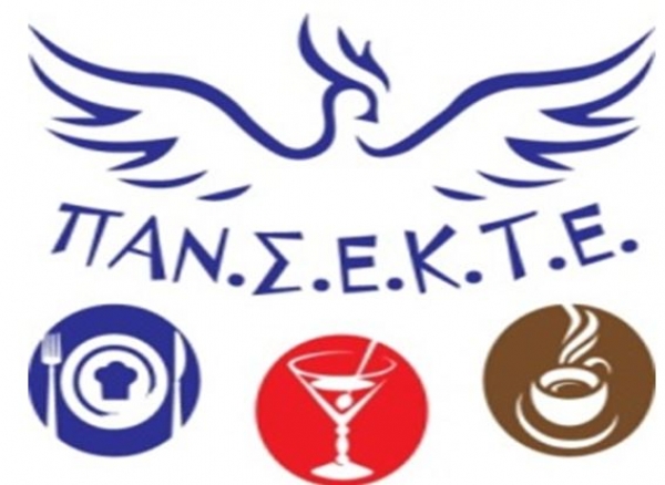 &Tau;&Alpha;&Chi;&Upsilon;&Tau;&Alpha;&Tau;&Epsilon;&Sigma; &Omicron;&Iota; &Alpha;&Lambda;&Lambda;&Alpha;&Gamma;&Epsilon;&Sigma; &Gamma;&Iota;&Alpha; &Tau;&Omicron;&Nu; 5&omicron; &Kappa;&Upsilon;&Kappa;&Lambda;&Omicron; &Tau;&Eta;&Sigma; &Epsilon;&Pi;&Iota;&Sigma;&Tau;&Rho;&Epsilon;&Pi;&Tau;&Epsilon;&Alpha;&Sigma; &Pi;&Rho;&Omicron;&Kappa;&Alpha;&Tau;&Alpha;&Beta;&Omicron;&Lambda;&Eta;&Sigma; - &Nu;&Epsilon;&Epsilon;&Sigma; &Epsilon;&Xi;&Epsilon;&Lambda;&Iota;&Xi;&Epsilon;&Iota;&Sigma; &Tau;&Omega;&Nu; &Tau;&Epsilon;&Lambda;&Epsilon;&Upsilon;&Tau;&Alpha;&Iota;&Omega;&Nu; &Omega;&Rho;&Omega;&Nu;