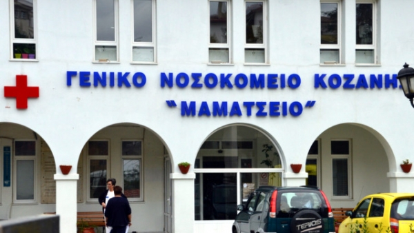 &Pi;&rho;&omicron;&mu;ή&theta;&epsilon;&iota;&alpha; &mu;&eta;&chi;&alpha;&nu;ή&mu;&alpha;&tau;&omicron;&sigmaf; &gamma;&iota;&alpha; &tau;&eta;&nu; &lambda;&epsilon;&iota;&tau;&omicron;&upsilon;&rho;&gamma;ί&alpha; &epsilon;&rho;&gamma;&alpha;&sigma;&tau;&eta;&rho;ί&omicron;&upsilon; &Mu;&omicron;&rho;&iota;&alpha;&kappa;ή&sigmaf; &Beta;&iota;&omicron;&lambda;&omicron;&gamma;ί&alpha;&sigmaf;, &sigma;&tau;&omicron; &Gamma;&epsilon;&nu;&iota;&kappa;ό &Nu;&omicron;&sigma;&omicron;&kappa;&omicron;&mu;&epsilon;ί&omicron; &Mu;&alpha;&mu;ά&tau;&sigma;&epsilon;&iota;&omicron; &Kappa;&omicron;&zeta;ά&nu;&eta;&sigmaf;