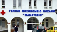 &Pi;&rho;&omicron;&mu;ή&theta;&epsilon;&iota;&alpha; &mu;&eta;&chi;&alpha;&nu;ή&mu;&alpha;&tau;&omicron;&sigmaf; &gamma;&iota;&alpha; &tau;&eta;&nu; &lambda;&epsilon;&iota;&tau;&omicron;&upsilon;&rho;&gamma;ί&alpha; &epsilon;&rho;&gamma;&alpha;&sigma;&tau;&eta;&rho;ί&omicron;&upsilon; &Mu;&omicron;&rho;&iota;&alpha;&kappa;ή&sigmaf; &Beta;&iota;&omicron;&lambda;&omicron;&gamma;ί&alpha;&sigmaf;, &sigma;&tau;&omicron; &Gamma;&epsilon;&nu;&iota;&kappa;ό &Nu;&omicron;&sigma;&omicron;&kappa;&omicron;&mu;&epsilon;ί&omicron; &Mu;&alpha;&mu;ά&tau;&sigma;&epsilon;&iota;&omicron; &Kappa;&omicron;&zeta;ά&nu;&eta;&sigmaf;