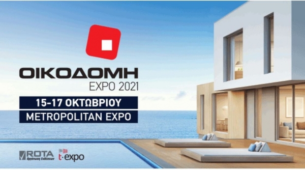 &Eta; &Pi;&epsilon;&rho;&iota;&phi;έ&rho;&epsilon;&iota;&alpha; &Delta;&upsilon;&tau;&iota;&kappa;ή&sigmaf; &Mu;&alpha;&kappa;&epsilon;&delta;&omicron;&nu;ί&alpha;&sigmaf; &sigma;&tau;&eta;&nu; &Omicron;&Iota;&Kappa;&Omicron;&Delta;&Omicron;&Mu;&Eta; EXPO 2021